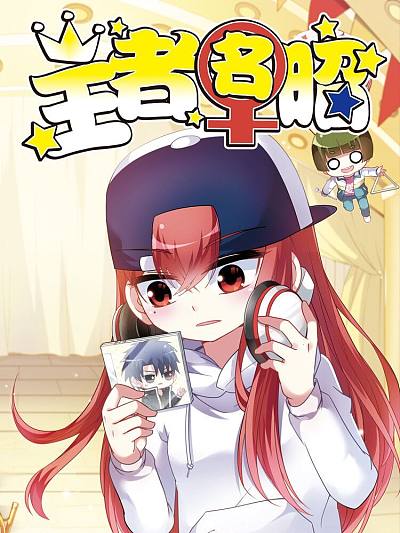 体育竞技漫画《篮下第七秒》封面